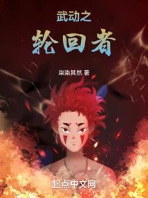 铁钟来电