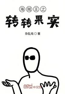 火影之瑶光