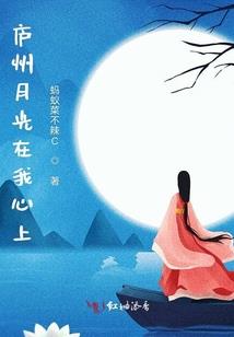 烟花凉雨