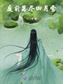 神之子女