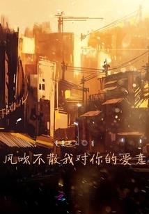 逆上战霸
