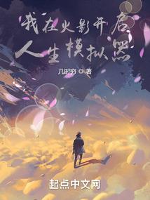 天河第一人