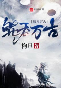 少年梦之寻龙记