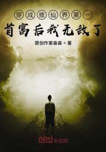 全能竹马求转正