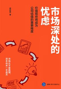 私立恶魔大学