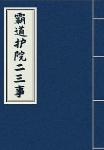 从地球崛起到横行宇宙