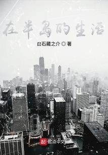 樱之语