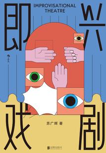 我那不可思议的圣杯战争