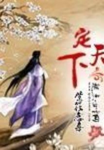 欲寓