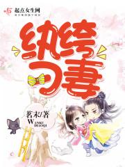 参见司马夫人