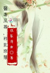 穿越诸天做强者