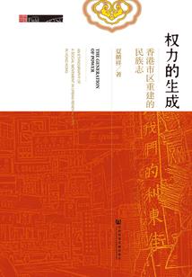 鬼1族