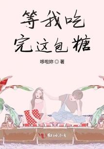 完美青春之似水年华