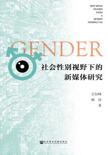 足球传奇