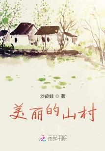命运无可撼动