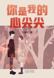 血翅