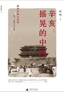 椿去湫来