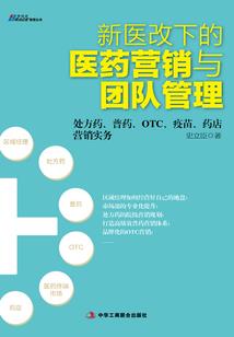 大唐帝女