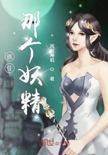 倾城之战