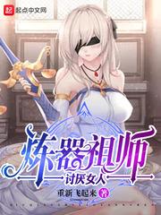 无限愿望之我的爷爷是创世神