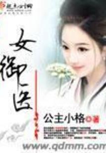 蚂蚁吞大象