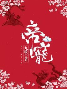 重生之琉璃醉