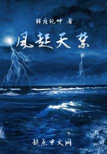 校园古茅山传说