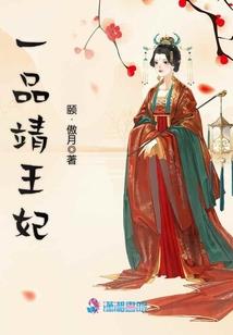 幻域之冰火气功师