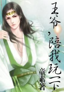 三界修仙法则