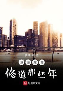 海贼之从推进城开始起飞