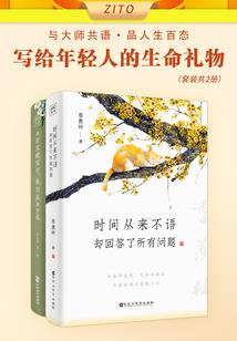破鸿入道