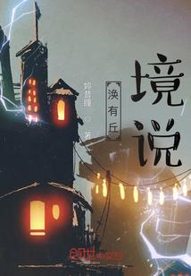 曼珠沙华曲