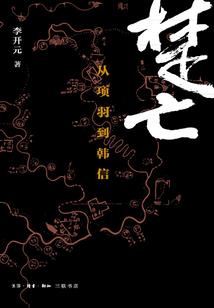 重生之家校高手