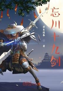联邦的孩子
