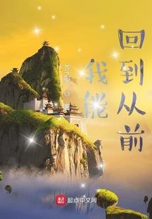 桃花盛开的深处续古剑
