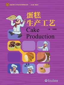 她迟来的那些时光