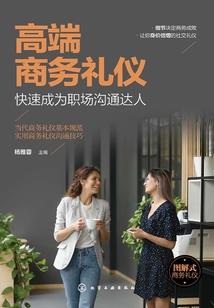 蛇王之龙族崛起