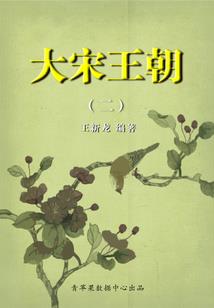 自由之仙