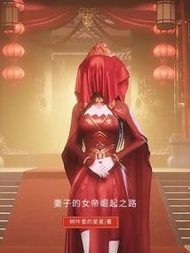 我不是演说家