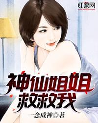 魅影死神临异世