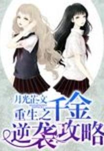 神级灵魂文明