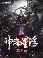 弑天王