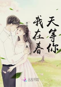 妃同天涯