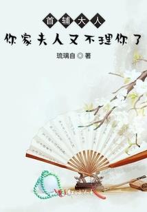 悲喜家庭