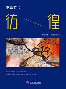 美女总裁的修真仙医