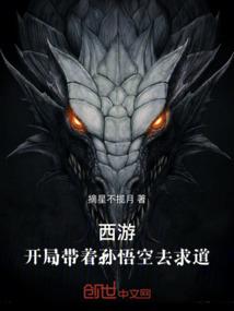 月下狼藉