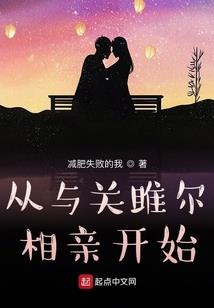 花开陌上故人相望