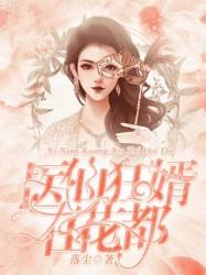 永恒神玺