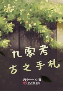 血沁入玉