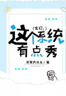 号角